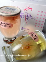 五一わいん 花の想いで 桜の花入りカップワイン セット (箱入) 【120ml×2本 白/ブラッシュ】
