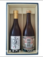 御湖鶴 辛口純米酒セット 720ml ×2本 箱入 ギフトセット 【國譲り、超辛口純米 】